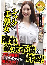 KRS-304 DVDカバー画像