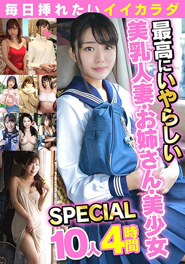 NKM-003 Sampul DVD