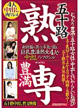 EMTH-226 DVD封面图片 