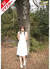 AICWM-043 Sampul DVD