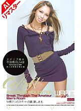 AIECB-010 DVD封面图片 