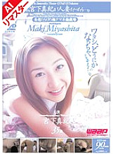 AIFXD-009 DVD封面图片 