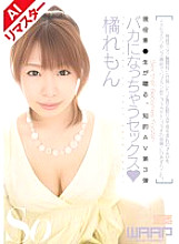 AIWSS-036 DVD封面图片 