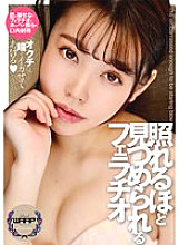 WPSL-090 DVDカバー画像