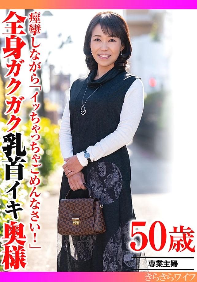 TYVM-390 DVD Cover