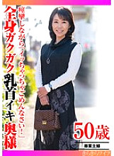 TYVM-390 DVD Cover