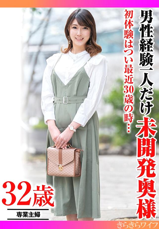 TYVM-417 DVDカバー画像