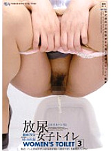 DSYU-31 DVDカバー画像