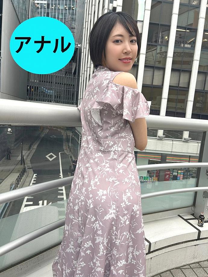 ANA-013 DVD封面图片 