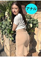ANA-023 DVDカバー画像