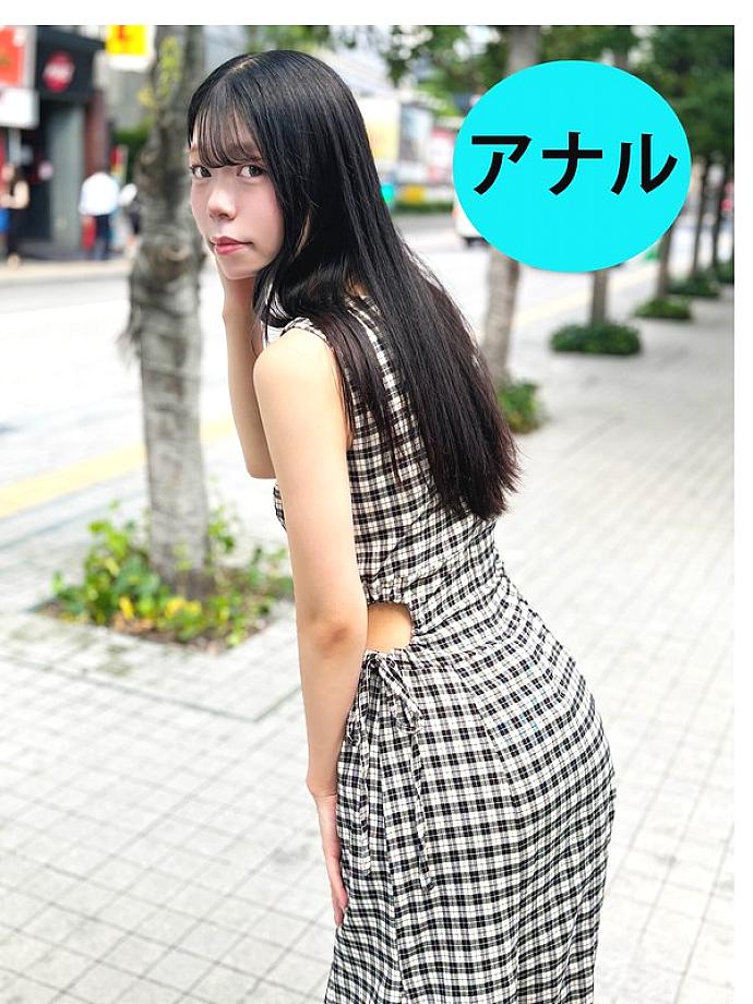 ANA-032 Sampul DVD