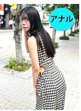 ANA-032 Sampul DVD