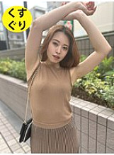 ESK-025 Sampul DVD