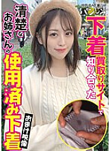 PASM-009 DVD封面图片 