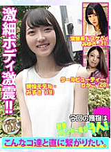 SCDX-027 DVDカバー画像