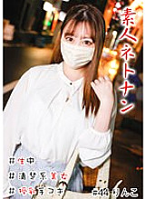 HNHU-044 DVD封面图片 