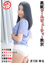 HNHU-136 Sampul DVD