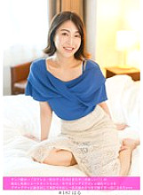 HNHU-187 DVDカバー画像