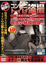 DSE-001 DVDカバー画像