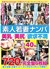 KANZ-266 DVDカバー画像