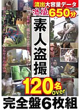 KANZ-314 DVD封面图片 
