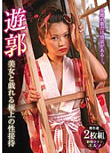 PES-096 DVD Cover