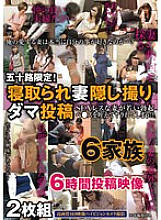 SIHB-032 DVDカバー画像