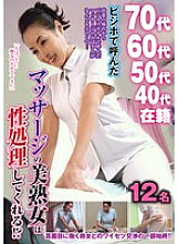 SPZ-01163 DVD封面图片 