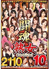 TENZ-011 DVD封面图片 