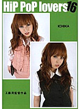 HPL-016 DVD封面图片 