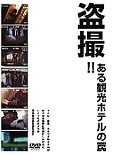 ALX-108 DVDカバー画像