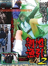ALX-202 DVDカバー画像