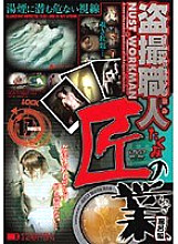 ALX-2061 DVD封面图片 