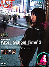 ALX-212 DVD Cover