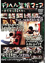 ALX-288 DVD封面图片 