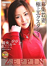 ALX-443 DVDカバー画像