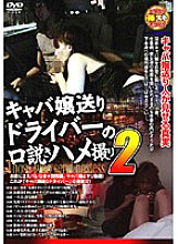 ALX-484 DVDカバー画像
