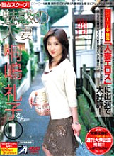 ALXS-004 Sampul DVD