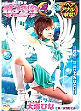 SJML-050 DVD Cover