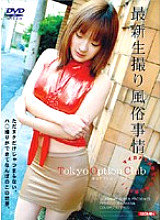 IMG-119 DVD封面图片 
