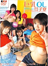 IMGS-007 DVDカバー画像