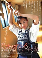 IMGS-009 DVDカバー画像