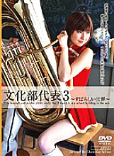 IMGS-012 Sampul DVD
