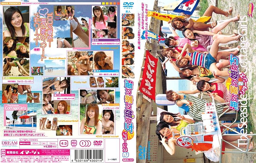 IMGS-021 Sampul DVD