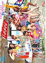 IMGS-021 Sampul DVD