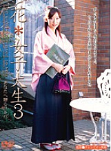 IMGS-080 DVD Cover
