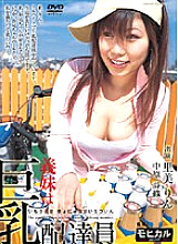 IMGS-104 DVD Cover