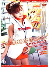 SIMG-002 DVDカバー画像