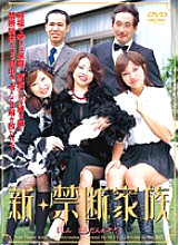 VNDS-1027 Sampul DVD