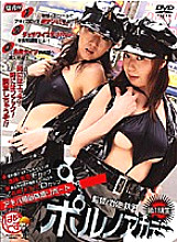 VNDS-1048 DVDカバー画像